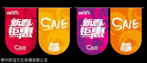 常州金壇包裝印刷廠 專業(yè)承接吊旗設計與產品包裝盒設計服務