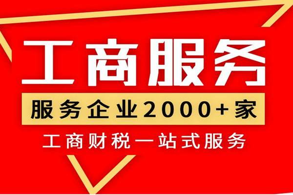永年企業(yè)一站式服務(wù)解決方案 萬幫財務(wù)助力出口退稅與公司發(fā)展
