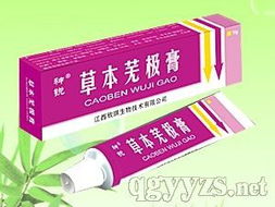 攜手江西欣琪生物科技，共創醫藥市場新藍?！\邀全國代理加盟