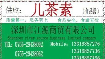 供應優質抗氧化劑兒茶素 深圳代理批發，助您健康產業蓬勃發展